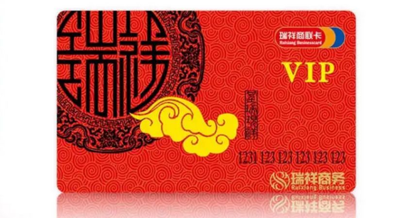 瑞祥商联卡变现技巧