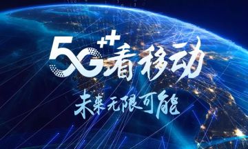 如何高效变现手中的移动话费卡？ 移动 回收