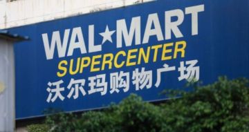 沃尔玛电子卡闲置不用？快速变现的高效途径 沃尔玛 回收