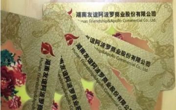 轻松变现：友谊阿波罗卡的三大回收途径 友谊阿波罗卡 回收