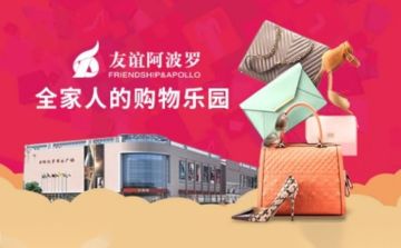 轻松变现：友谊阿波罗卡的三大回收途径 友谊阿波罗卡 回收